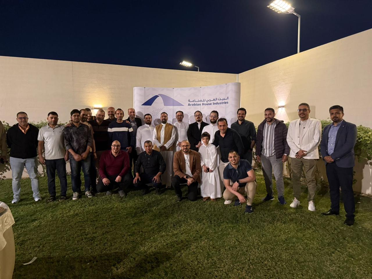 AHI Iftar gathering, Ramadan 2026